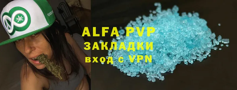 A PVP крисы CK  сколько стоит  Орлов 