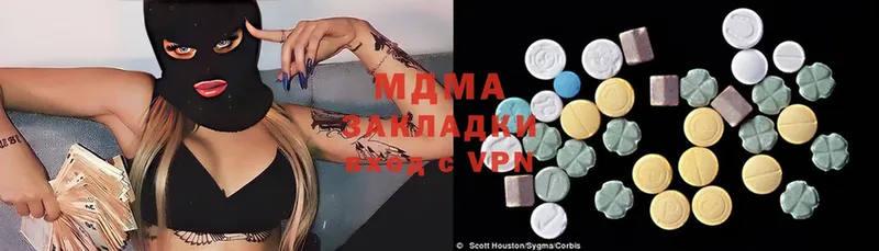 MDMA кристаллы  omg tor  Орлов 